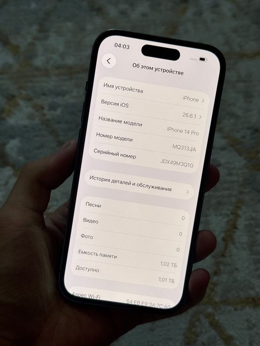 lphone 14 pro 1TB
