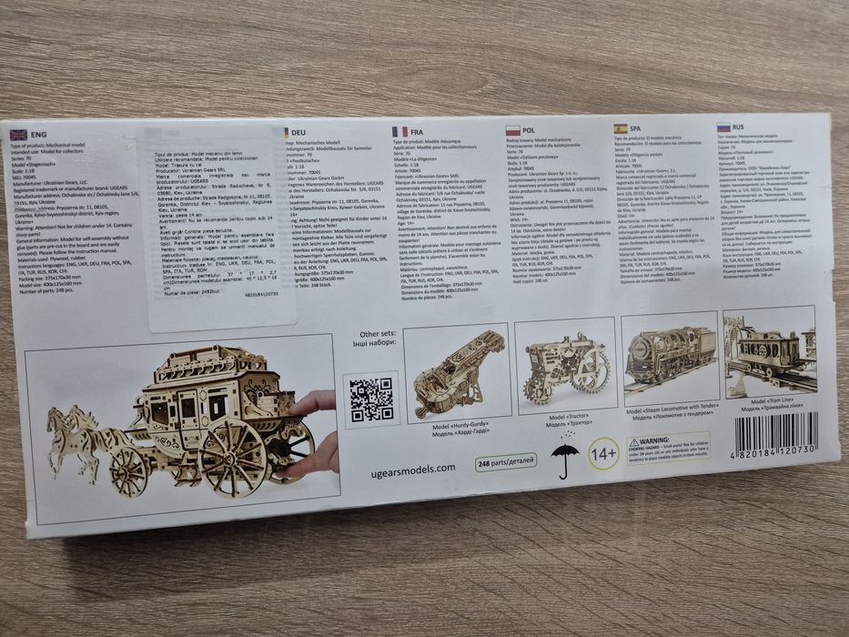 Puzzle Trasura cu cai - UgearsModels