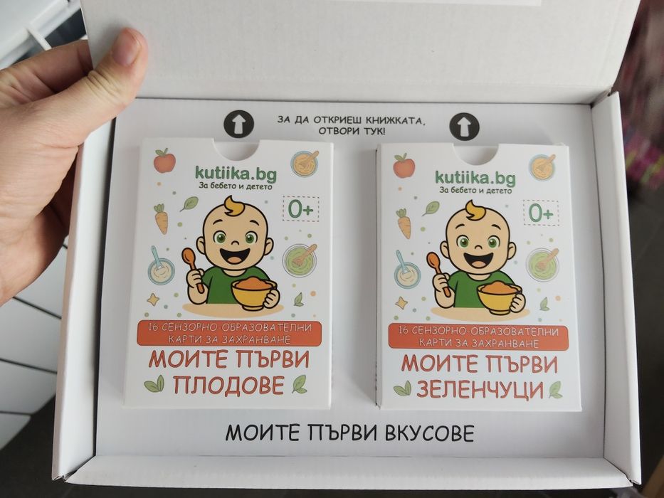 Карти за захранване