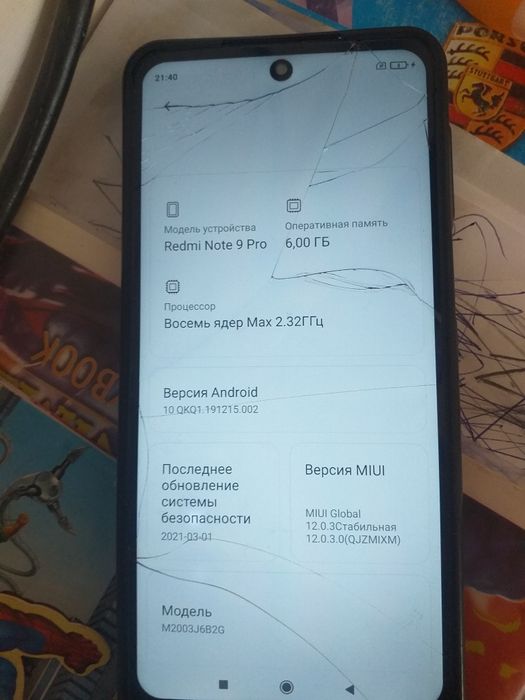 Редми нот 9 про продам