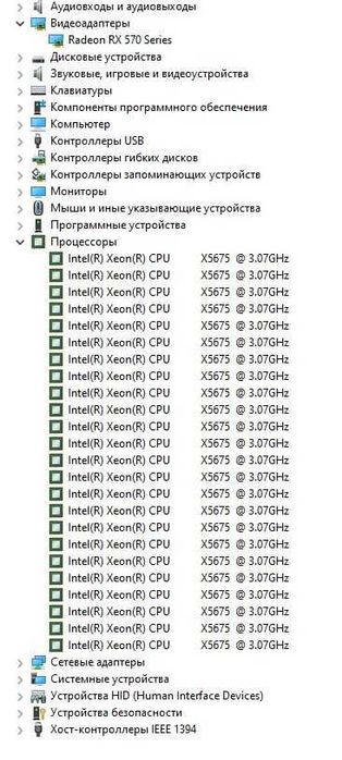 Универсальный ПК для игр и работы в профессиональных програм