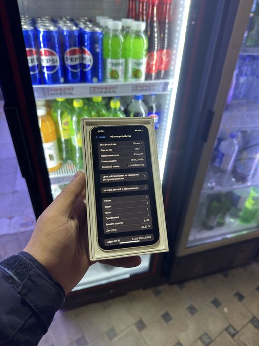 Iphone 11 karobka dakument