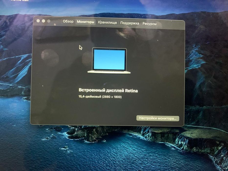 Mac book xolati orta