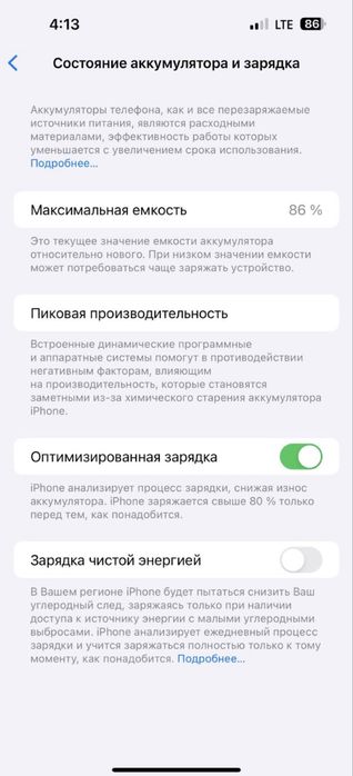 iPhone 14 Pro Max 256Gb