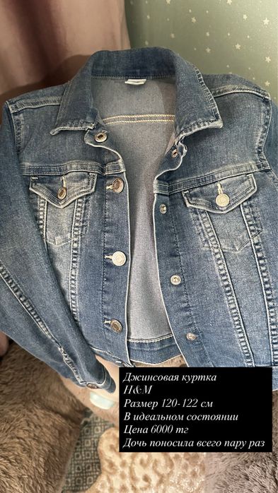 Детская одежда в хорошем качестве