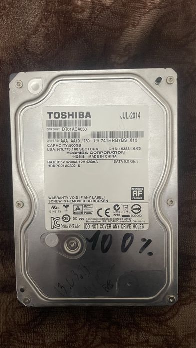 Жоски диск 500 gd