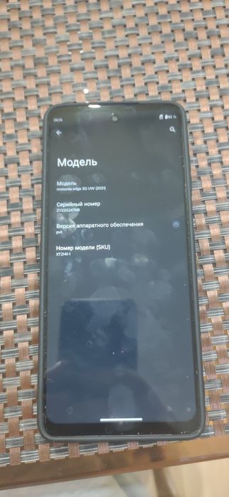Продам Motorola edge 5g uw