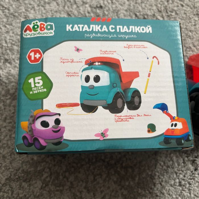 Camionul Leo din desene animate