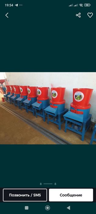 Дробилка универсал