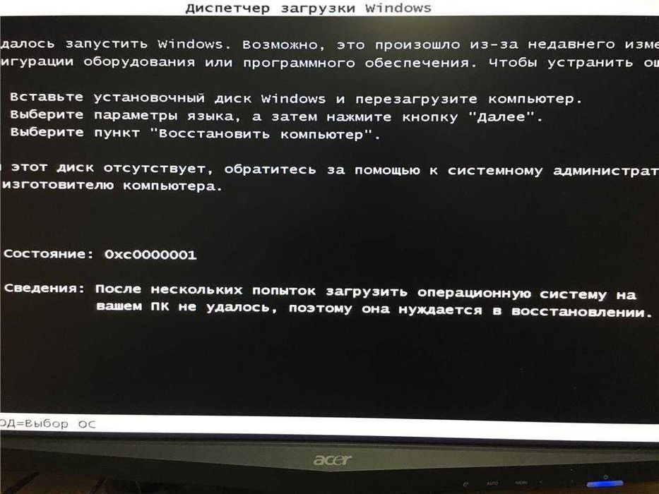 Программист Установка Windows Программ Ремонт Компьютеров Ноутбуков ПК