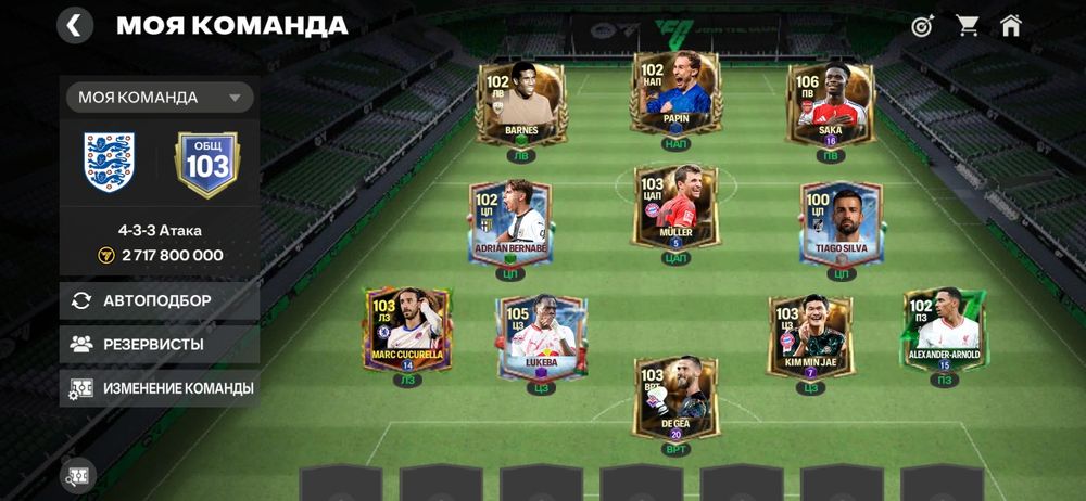 Аккаунт FcMobile сатамын