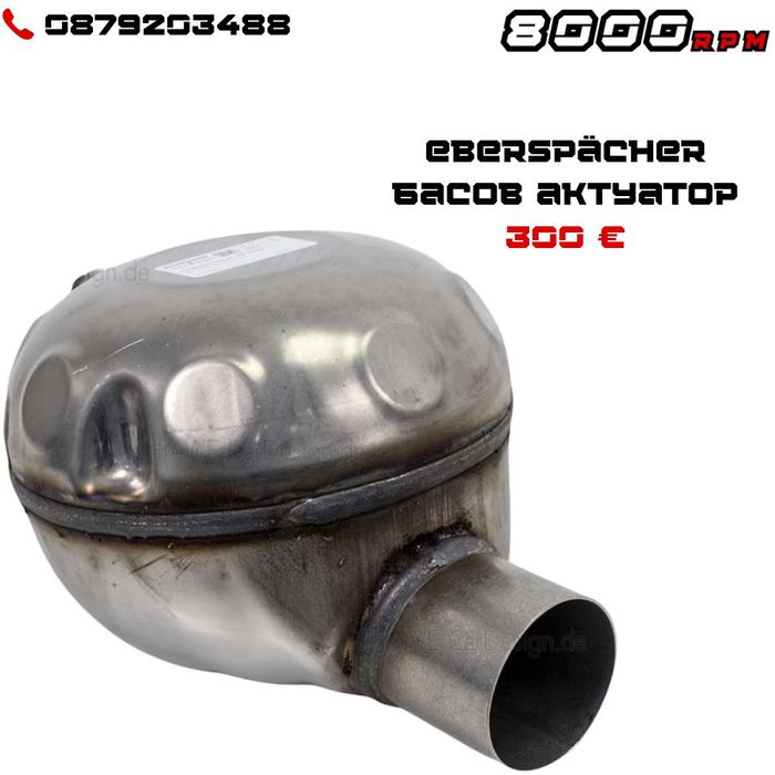 ПРОМОЦИЯ V8 спортен звук Mercedes BMW Audi VW Active Sound генерация