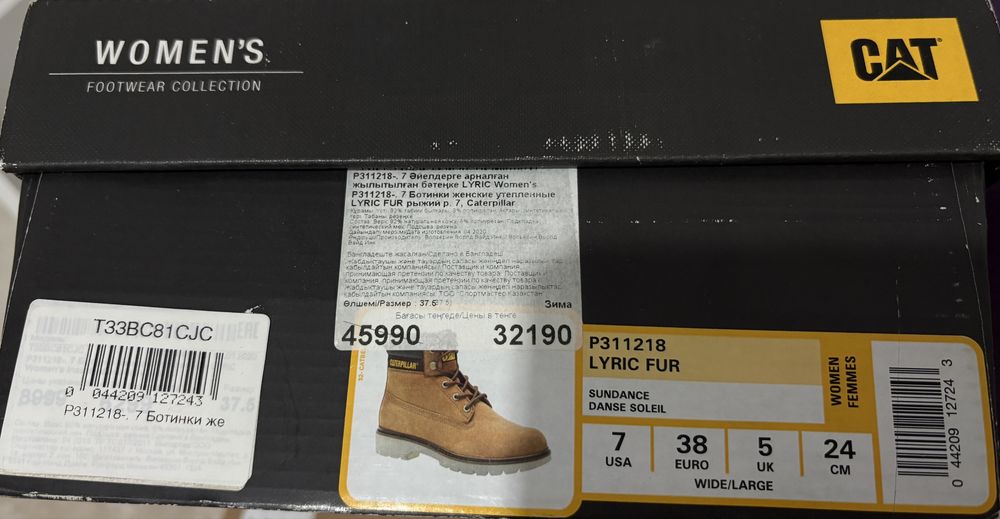 Ботинки Caterpillar оригинал