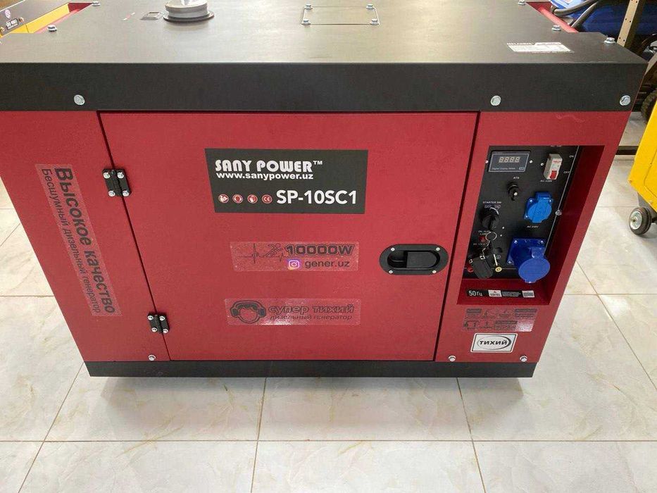 Генераторы/Generator Sany Power 10кВт (Дизель/Бензин)
