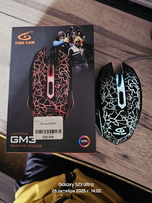 Продам мышку для