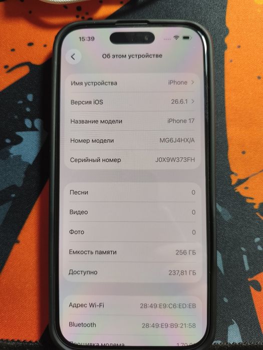 Продаю iPhone 17 256ГБ