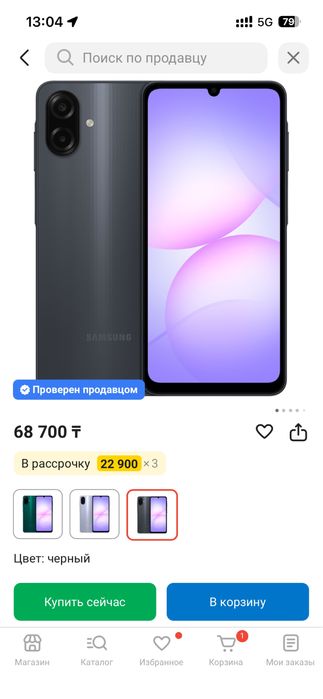 Продам смартфон SAMSUNG A07