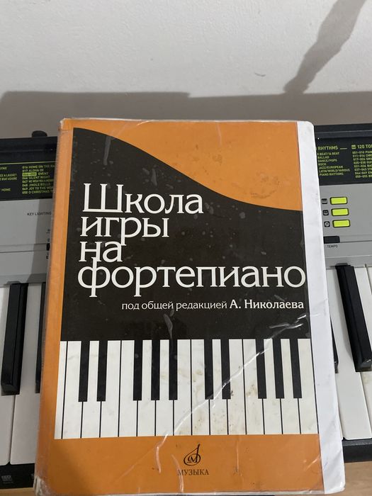 Сентизатор CASIO LK-135