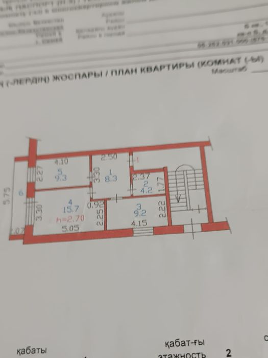 Срочно Продам Квартиру 2-комн