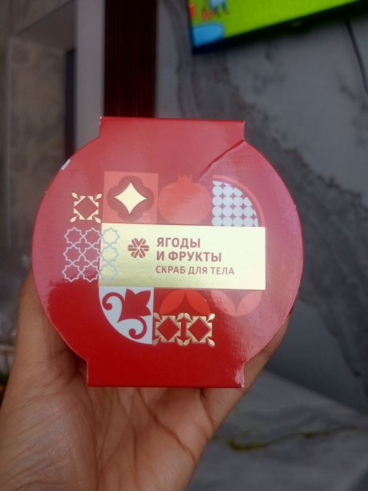 Продукция от Себирян Велнес