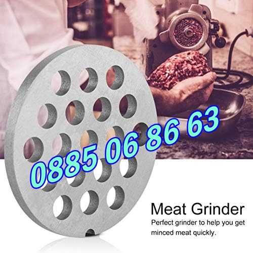 Приставки за месомелачки, решетки 4мм, 6мм, 8мм, 10мм, решетка бъбрек