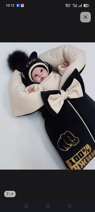 Продам конверт зимний для мальчика