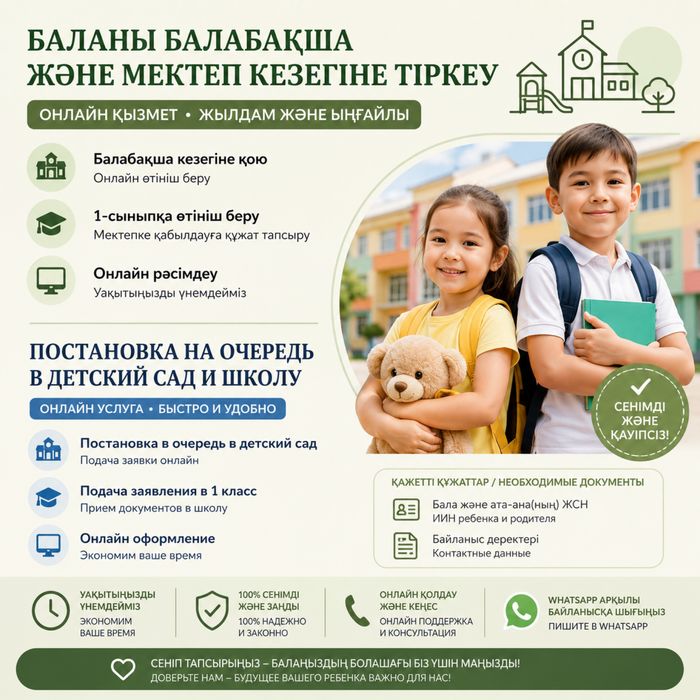 ИП | 910 форма | Пособие| отчет