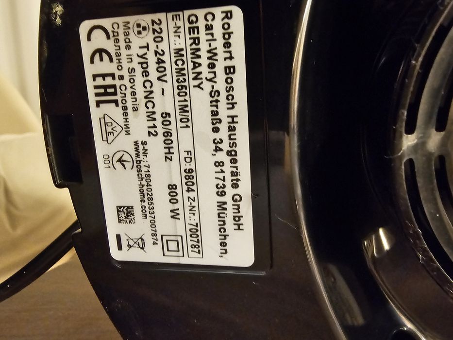 Кухненски робот BOSH, като нов