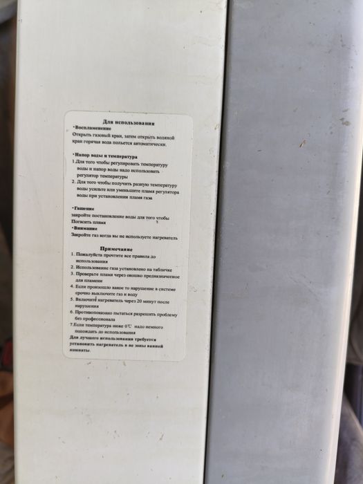 Водонагреватель 10 л.