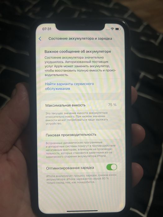 Айфон 11 128 гб