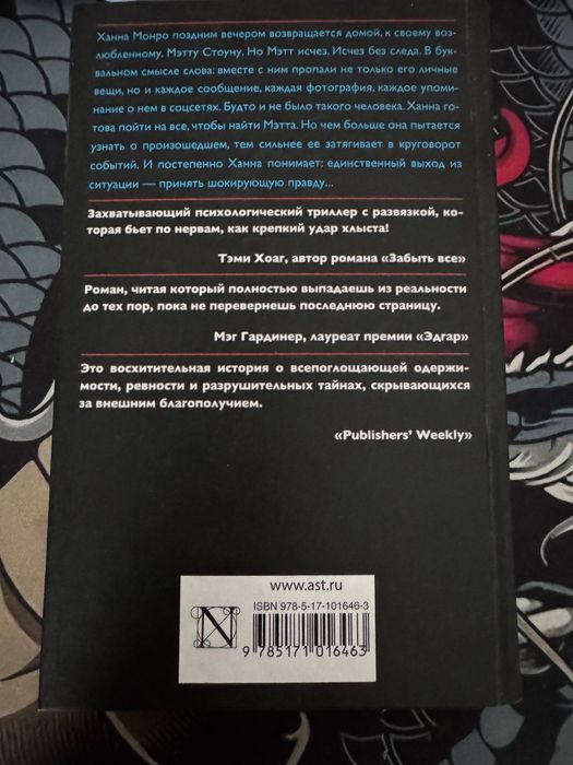 Книги по 1000 тенге