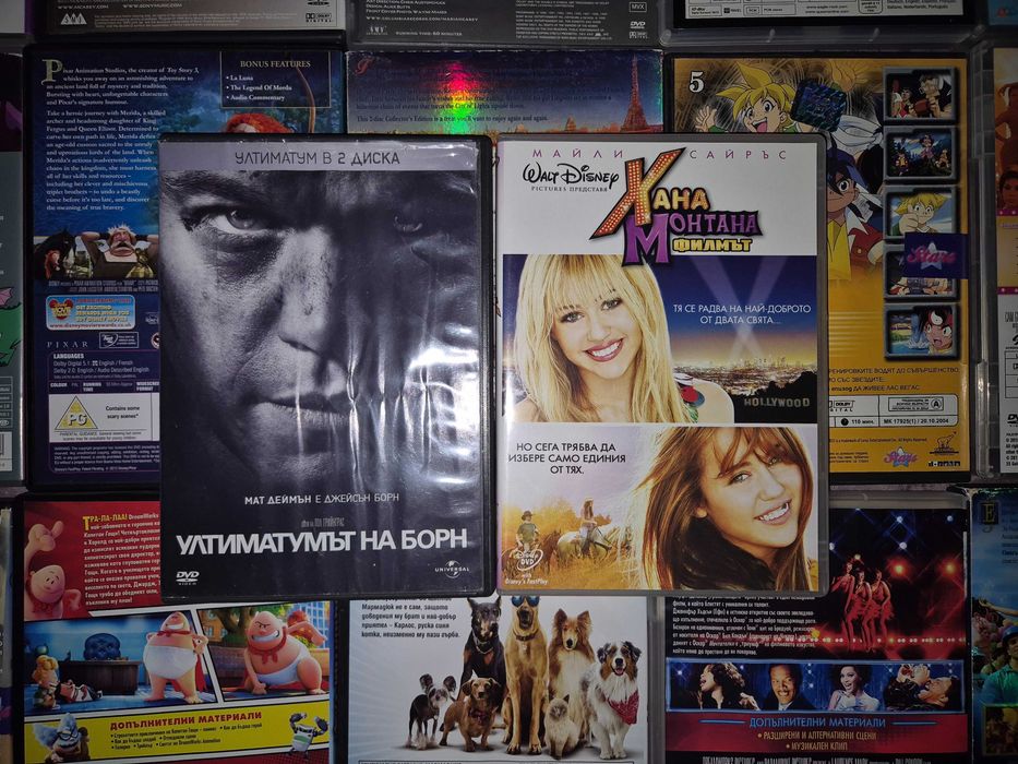 DVD дискове с игрални и анимационни филми