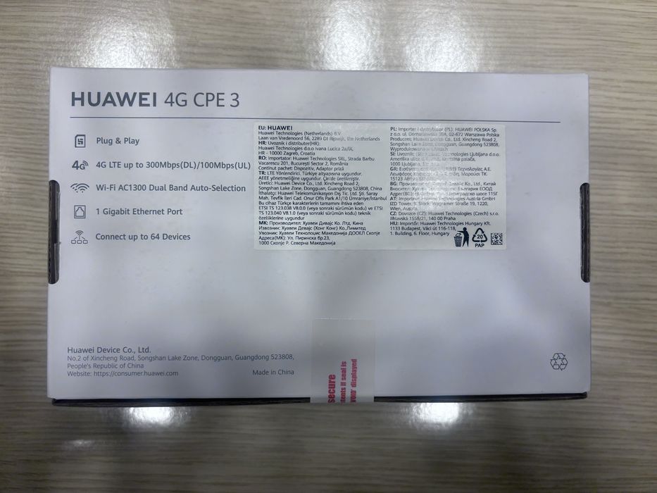 Router Huawei portabil SIGILAT