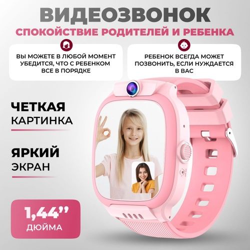 Детский часы , смарт часы y36