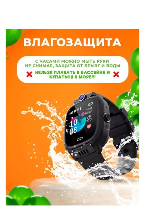 Смарт часы для детям Margo pro2 GPS