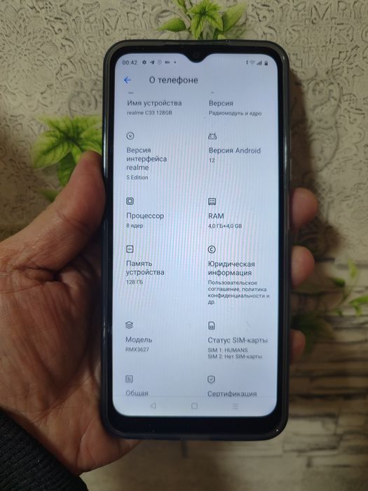 Realme c33 (128 GB)