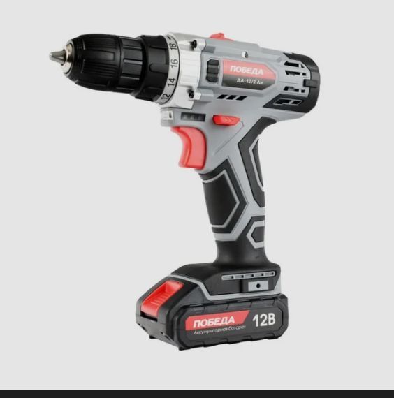 Аренда Электроинструмента