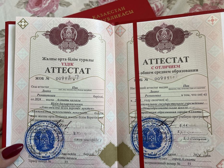Репетитор по Химии и Биологии