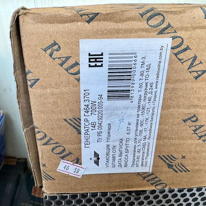 Запчасти Камаза и Трактора