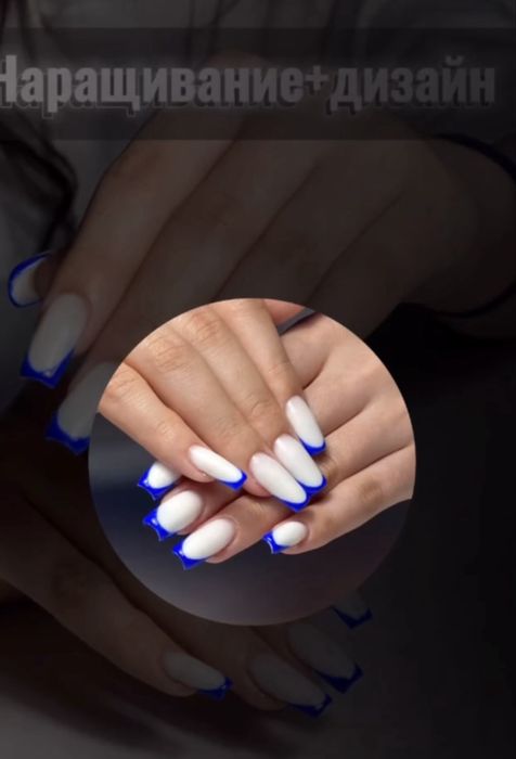 Маникюр/наращивание/пркрытие