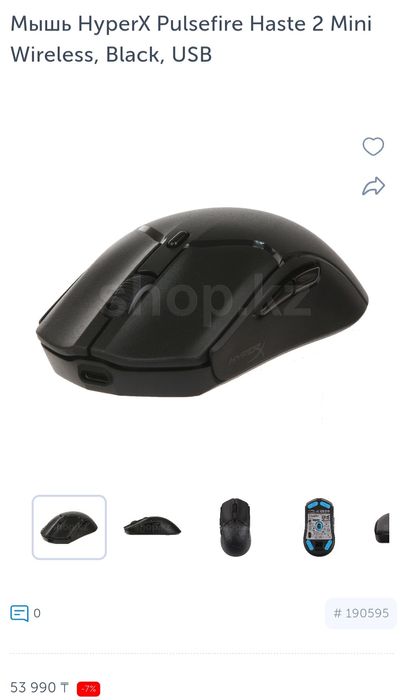 HyperX Pulsfire Haste 2 Mini Wireless плюс HyperX alloy origins 60