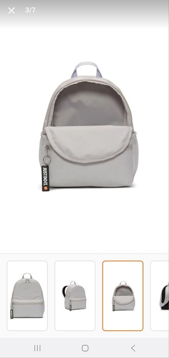 Раница Just do it  светло Сива