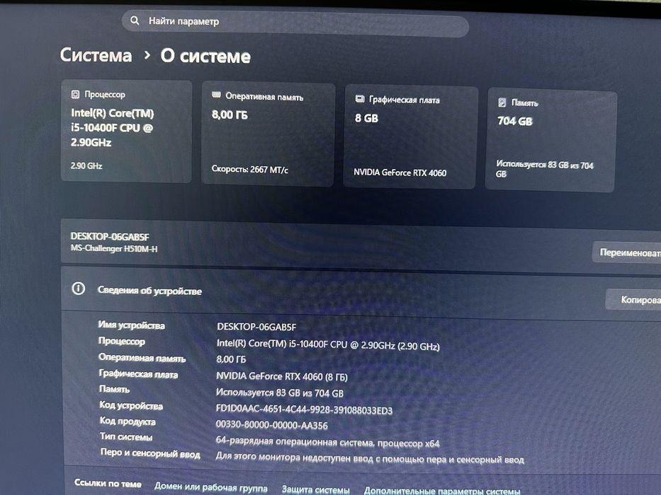 Продается компьютер