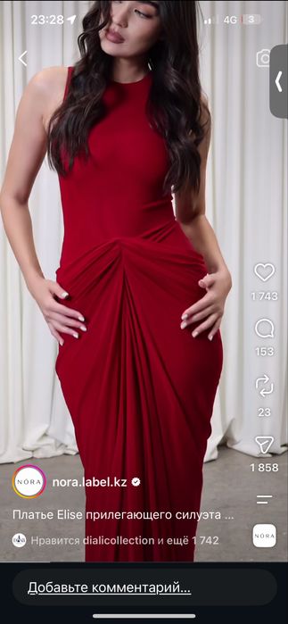 Продам шикарное платье Nora.Label