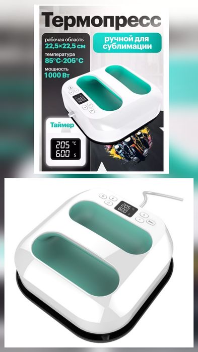 Epson L1800 принтер