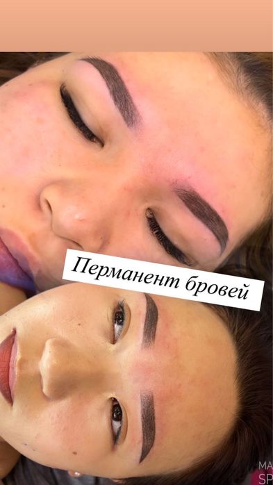 Нарашивание ресниц перманент бровей и губ