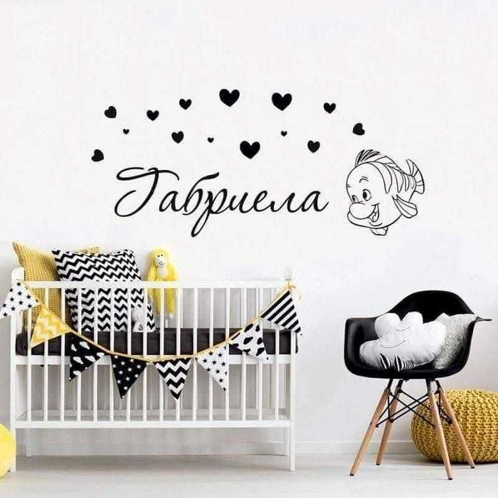 Стикери за стена с име и анимационен герой