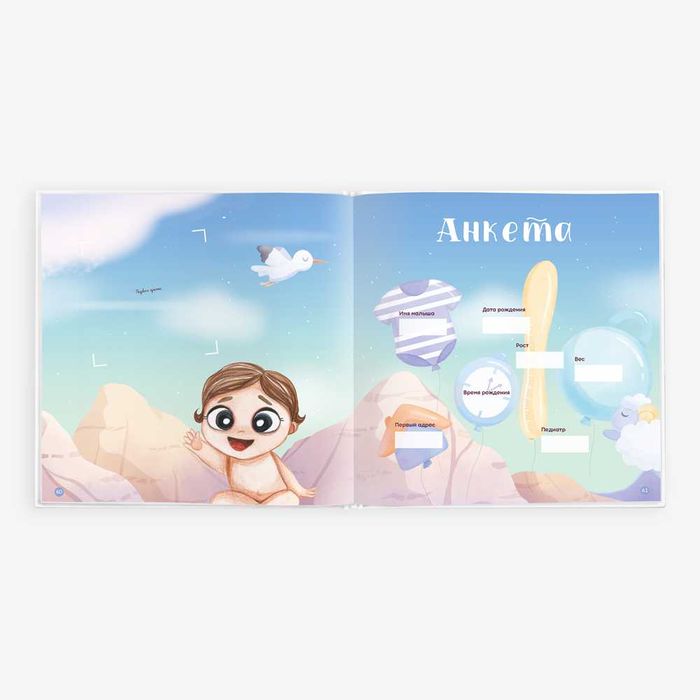 Фотоальбом беременности