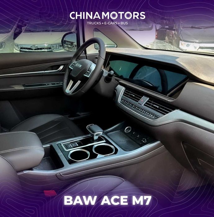 BAW ACE M7 9o'rindiqli avtomat