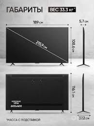 TCL 85C6K QD-Mini LED 4K Smart TV